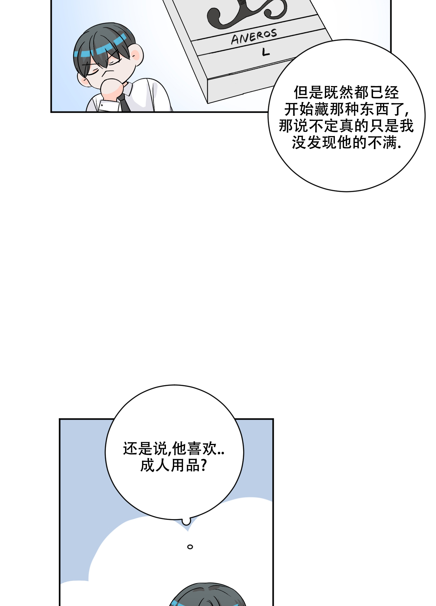 第98话7