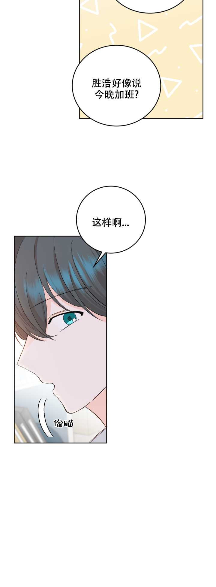 第55话7
