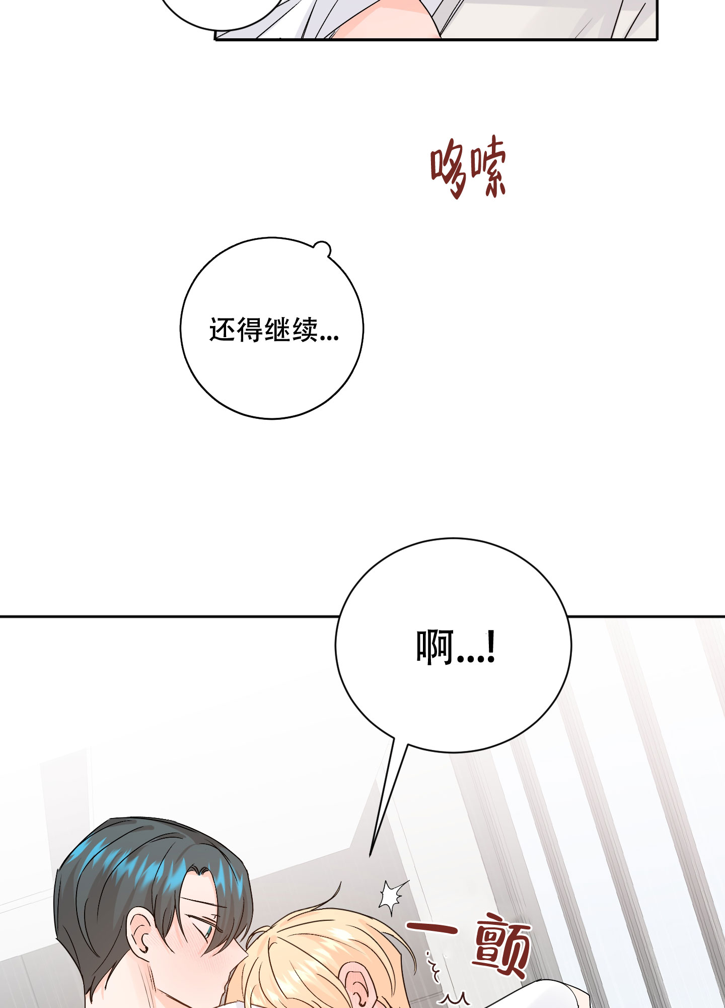 第96话2