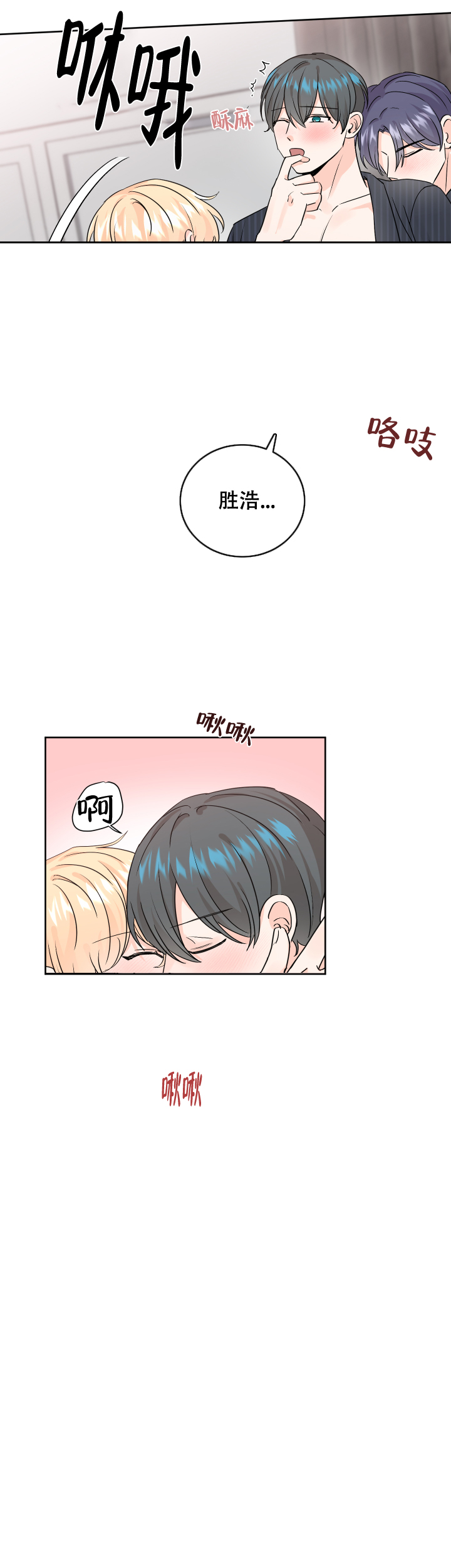 第69话7