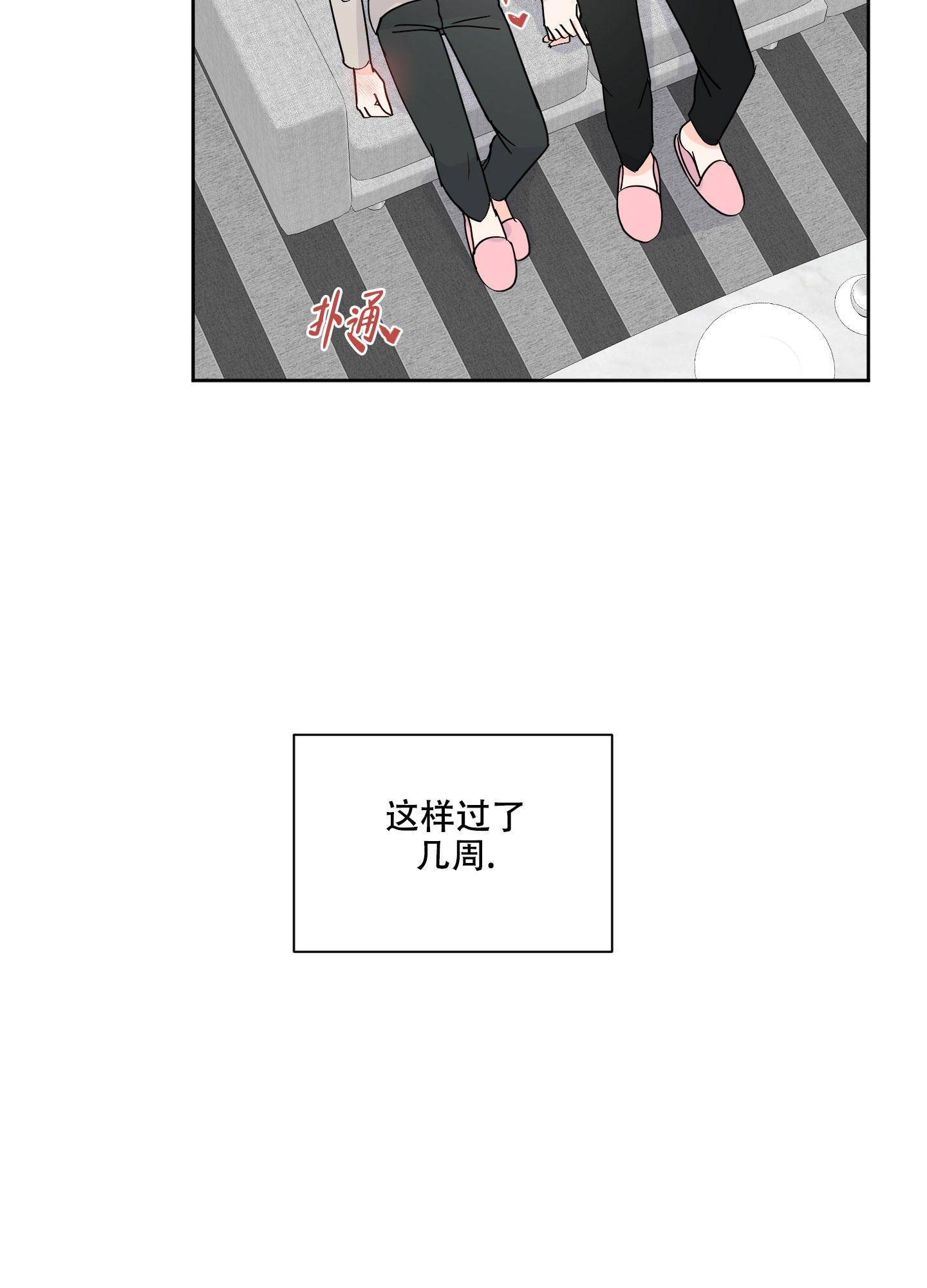 第92话24