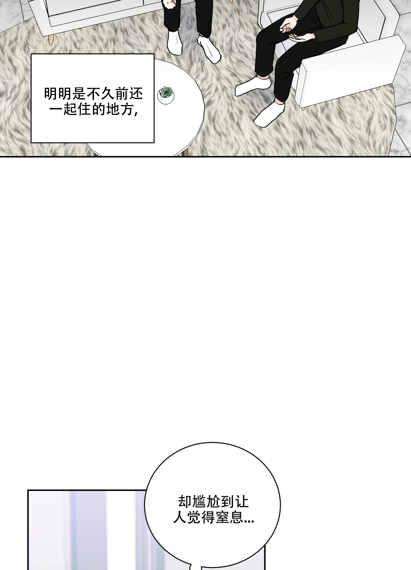 第89话14