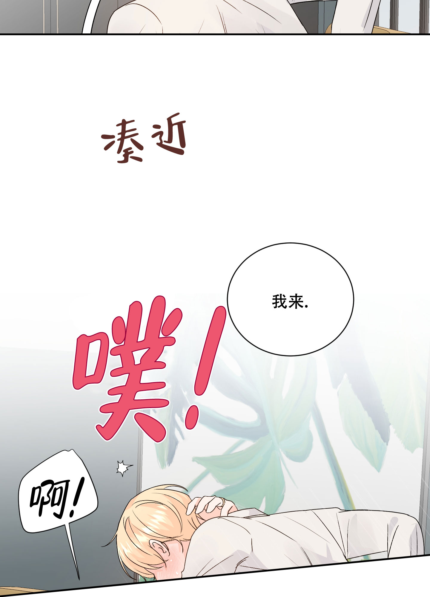 第96话12