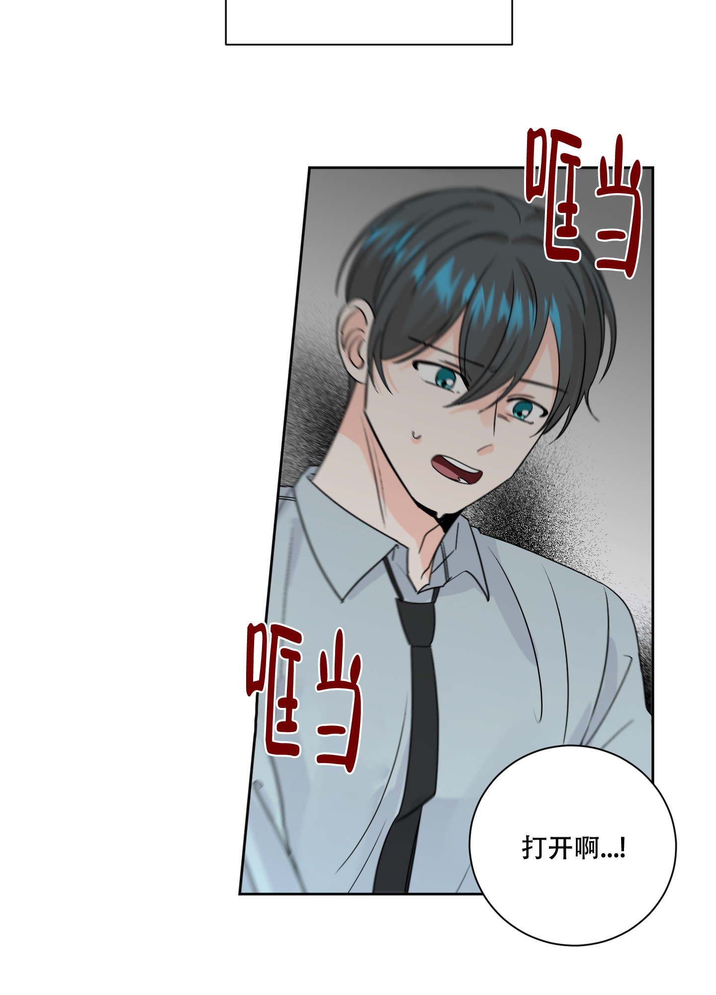 第81话16