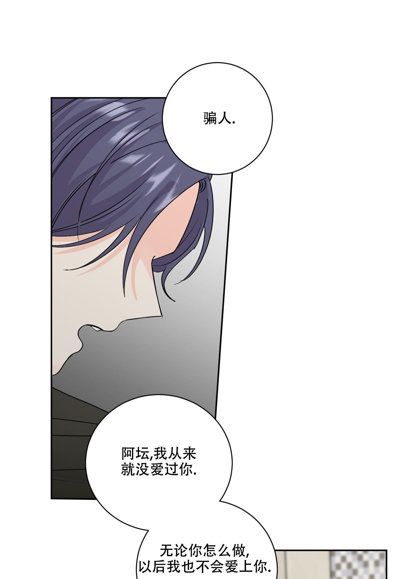 第91话15