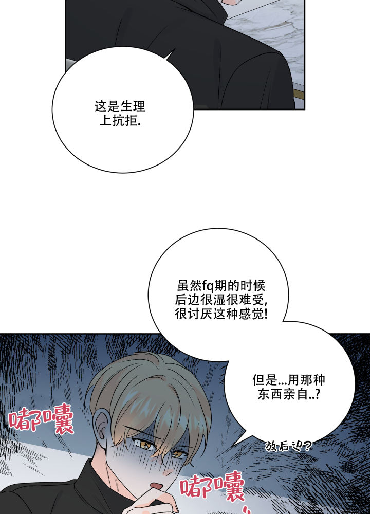 第99话1
