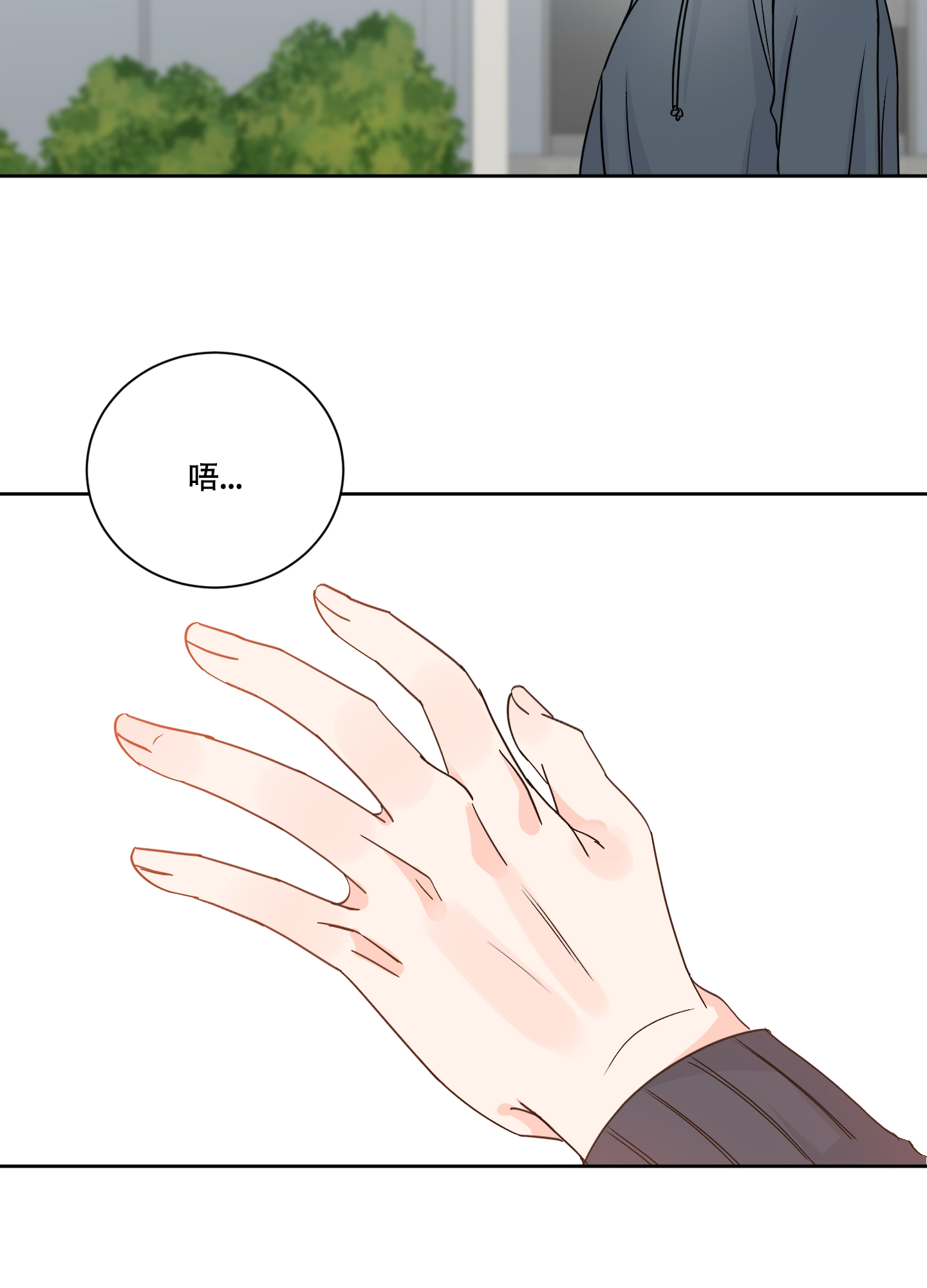 第91话29