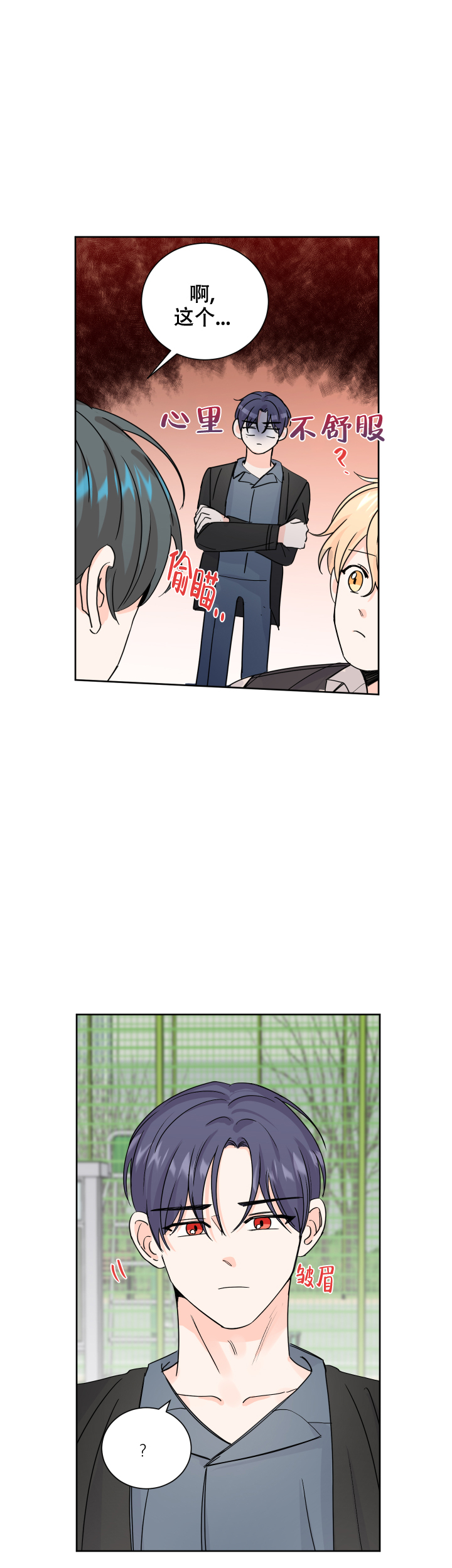 第73话8