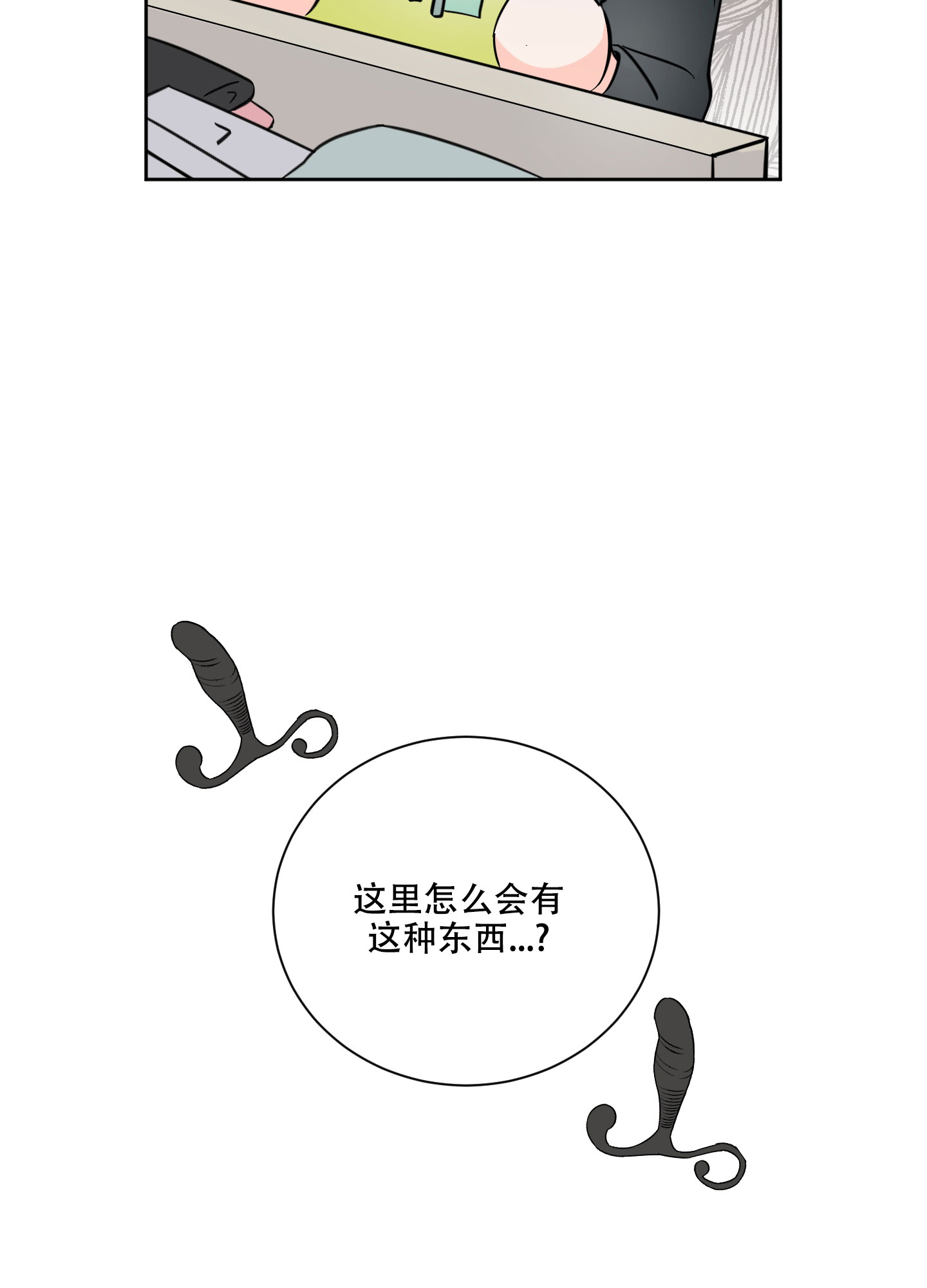 第97话25