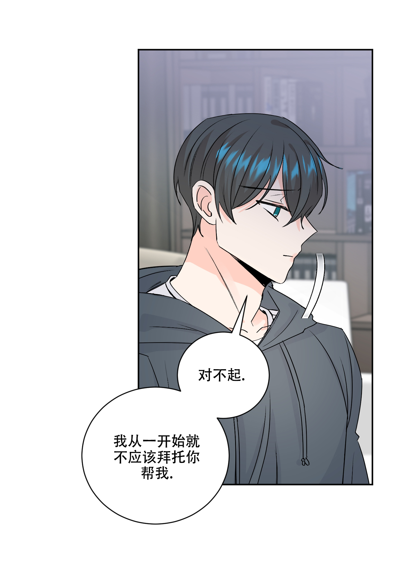 第91话4
