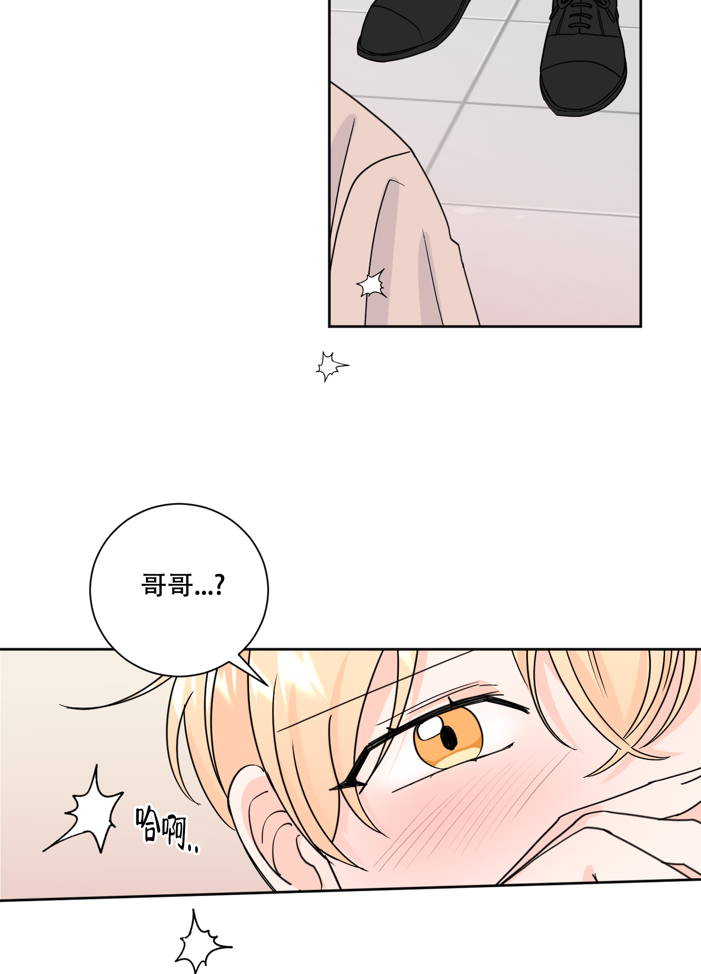 第80话3