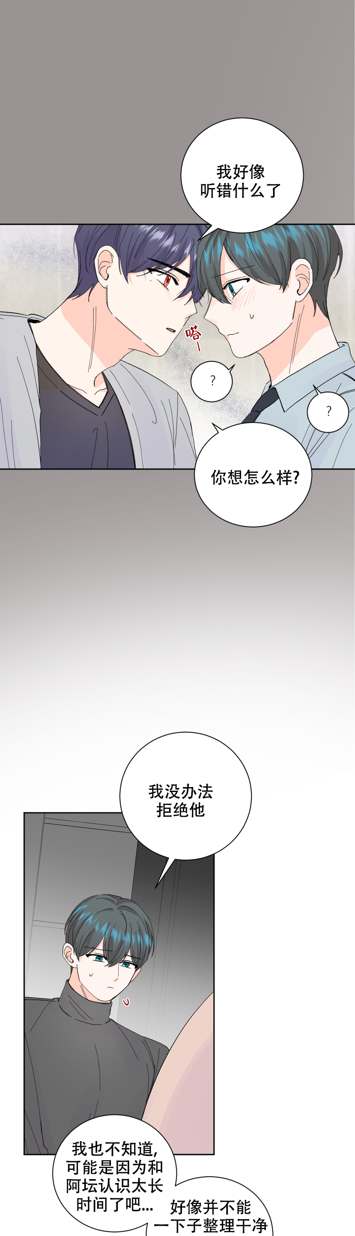第60话12