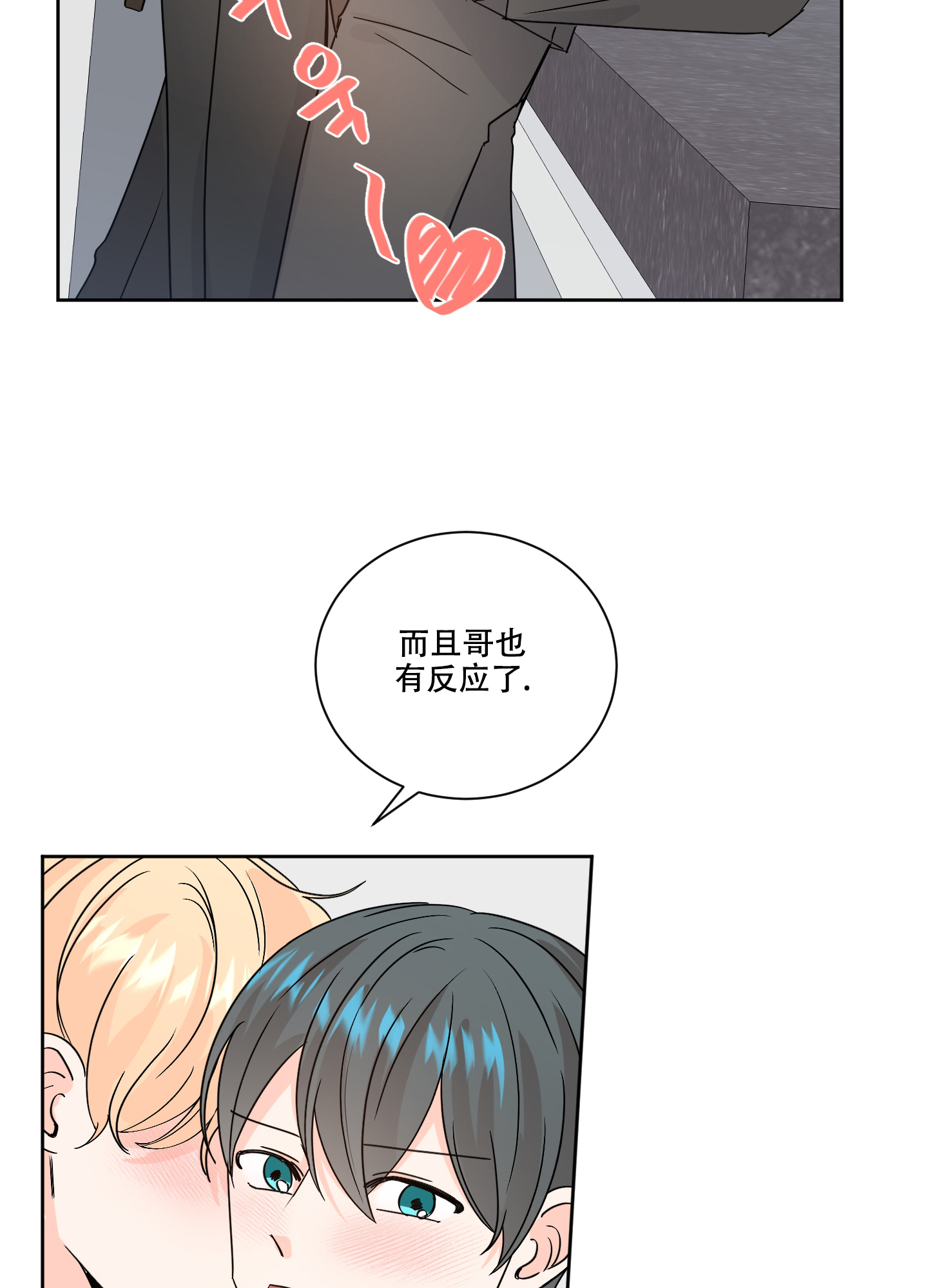 第87话1