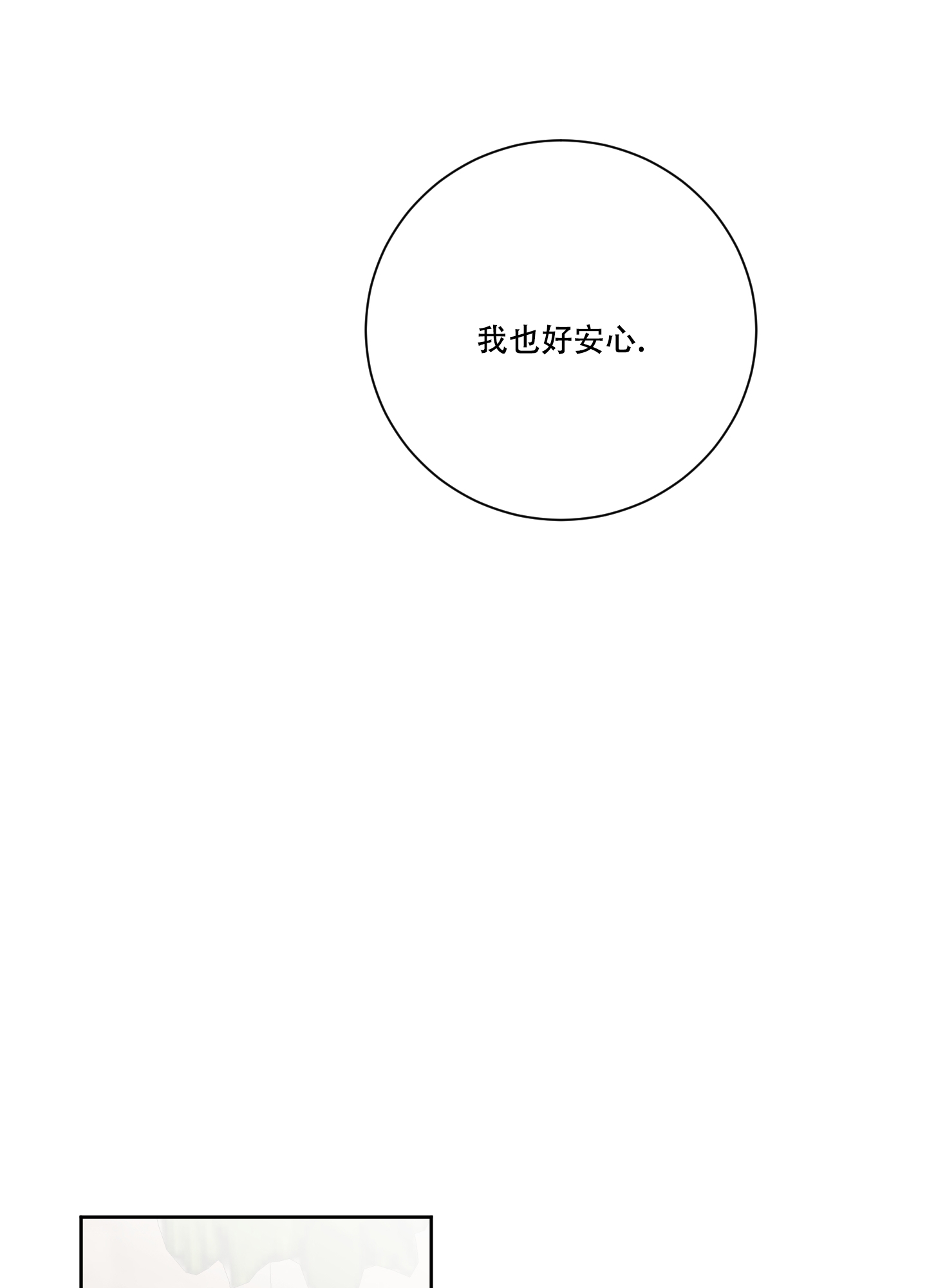 第88话15