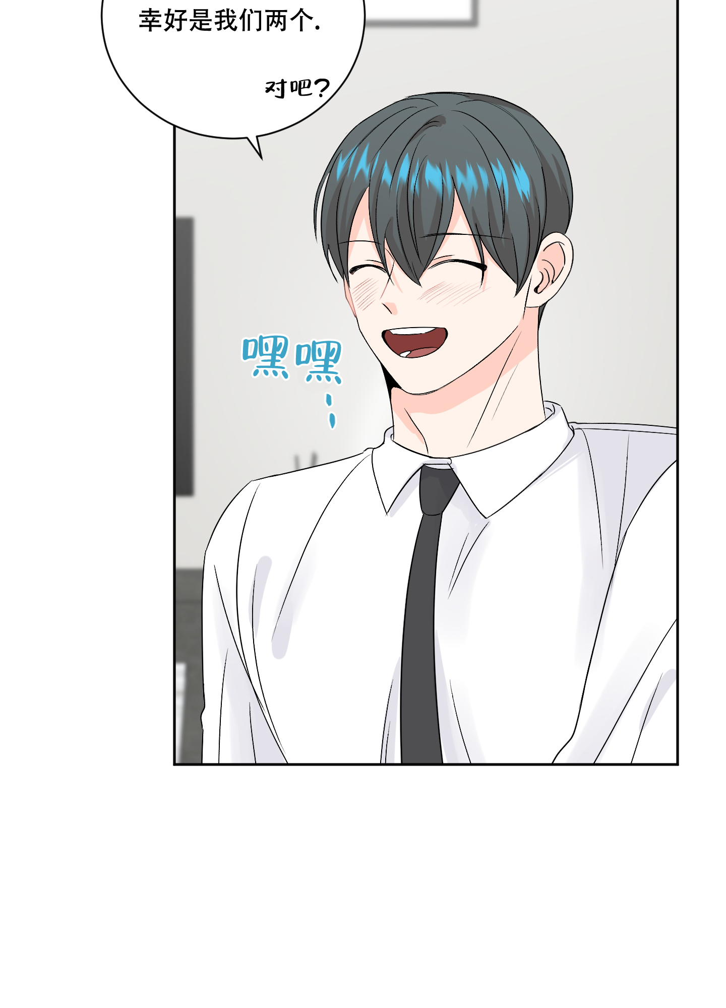 第99话10