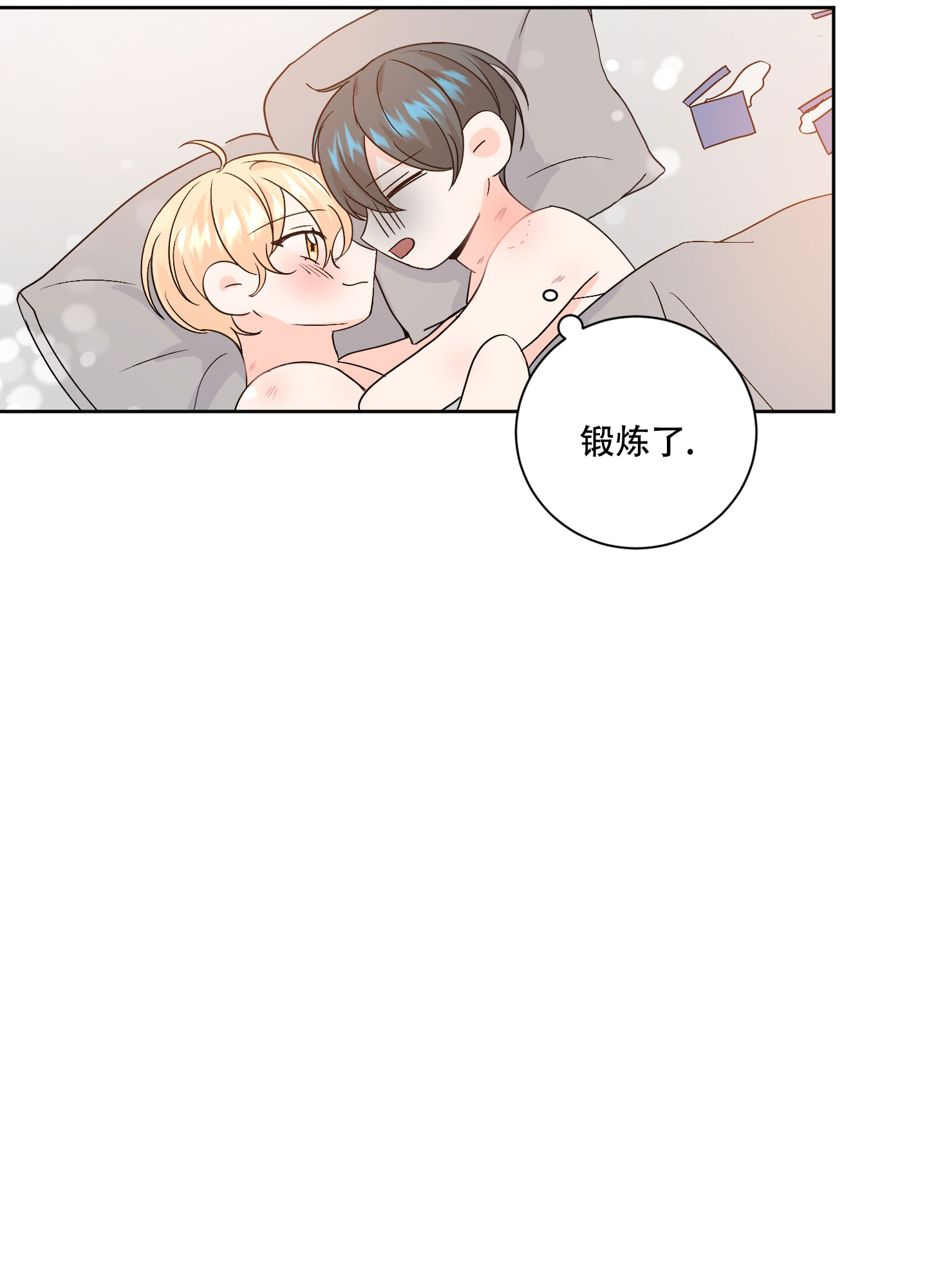 第97话12