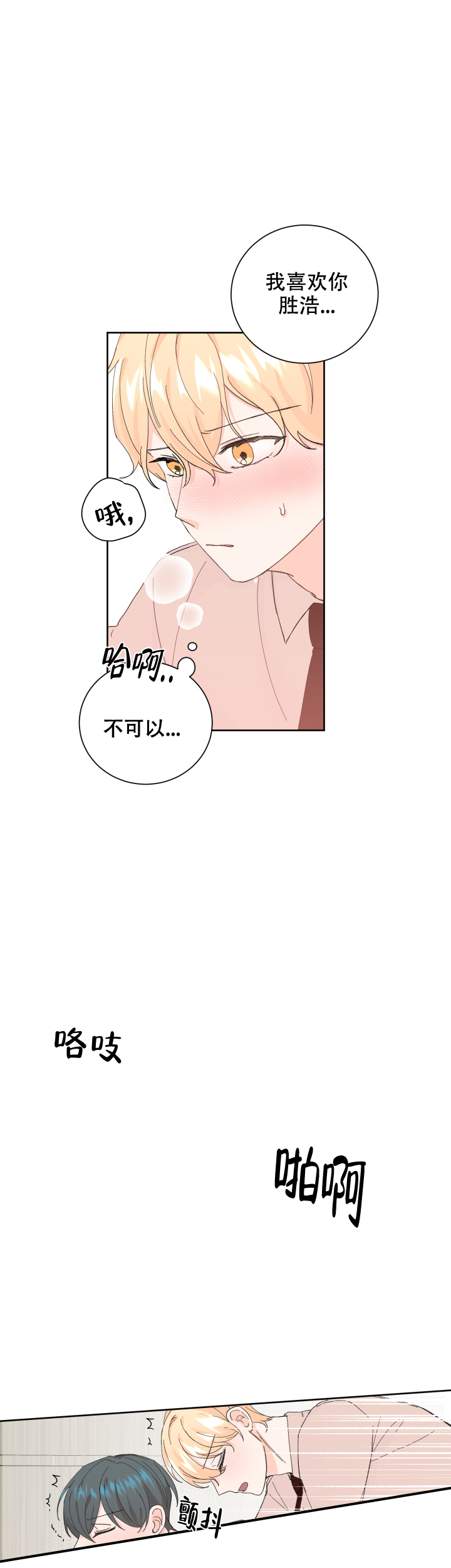 第63话0
