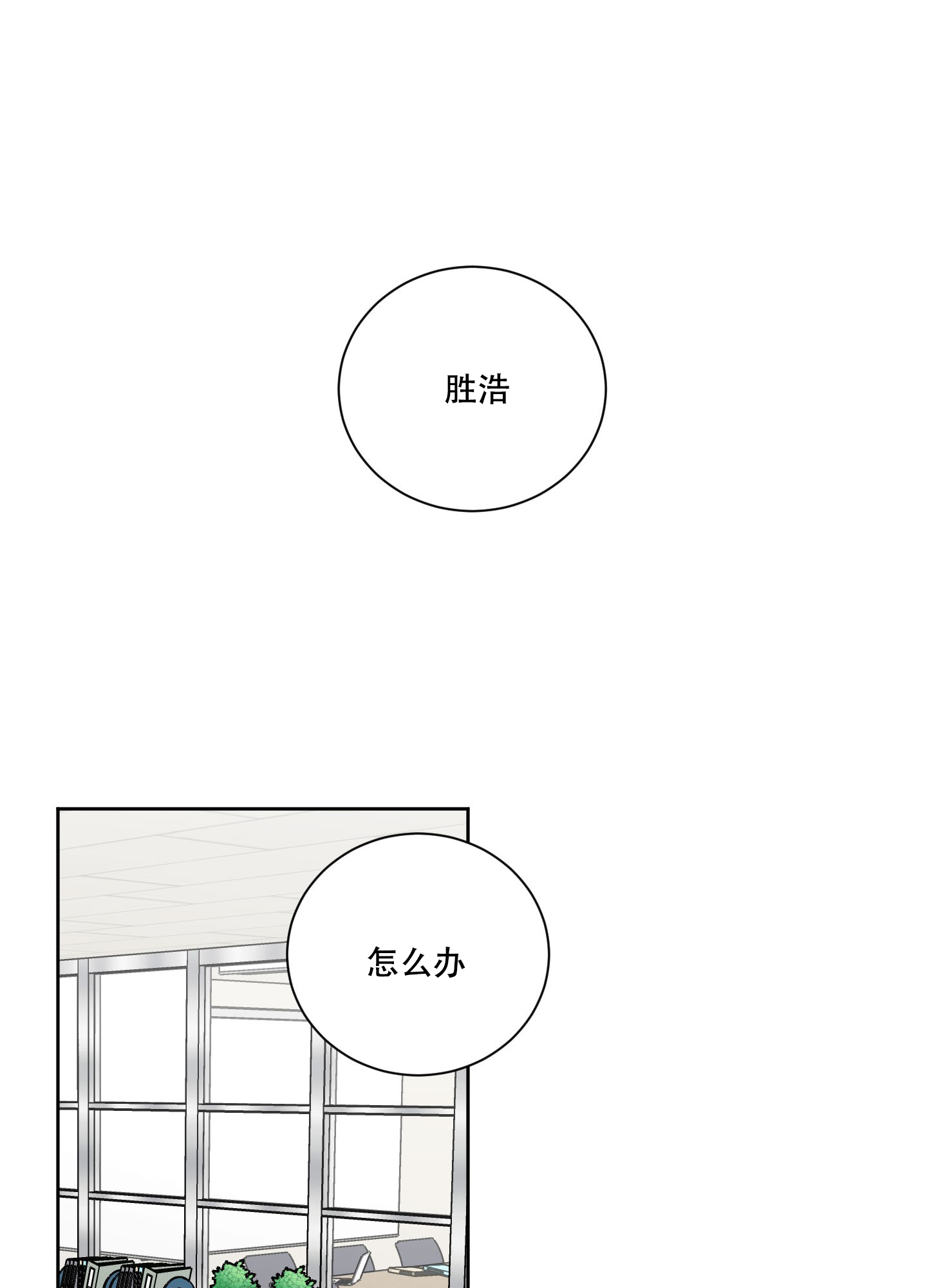 第79话36