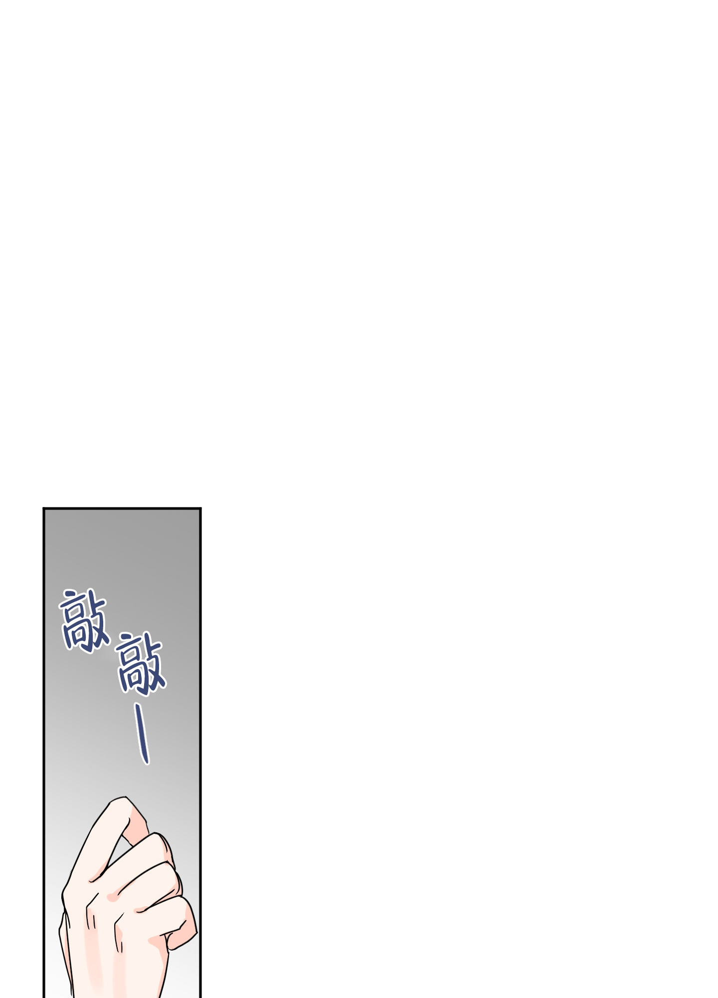 第82话32