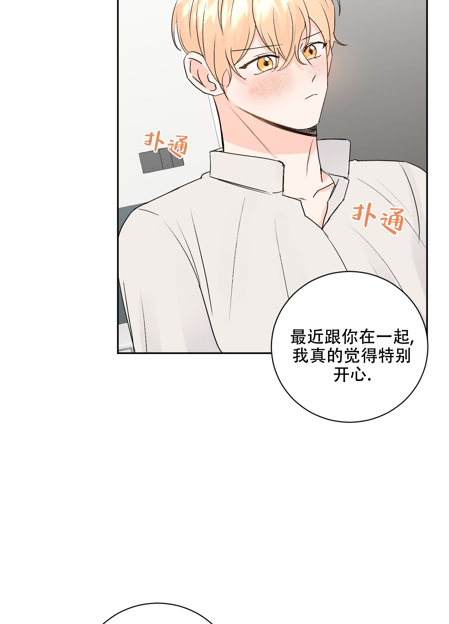 第93话21