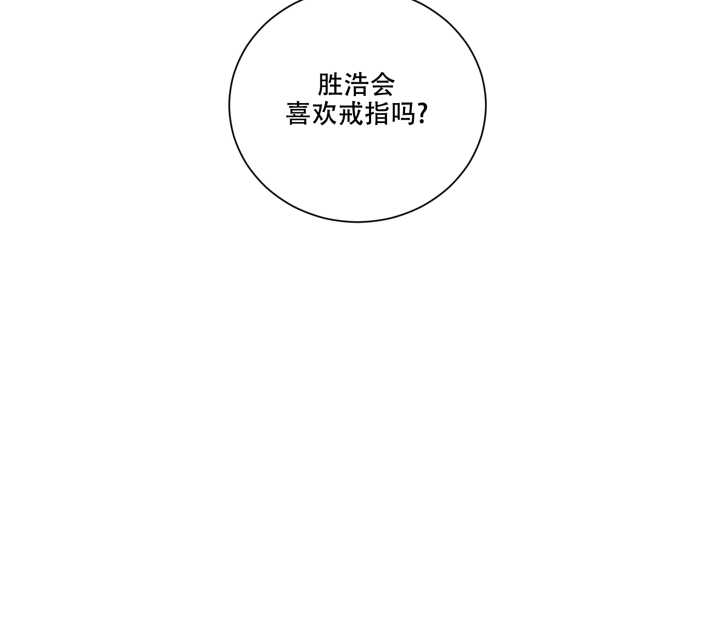 第91话31