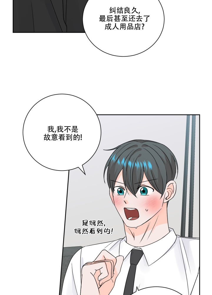 第98话29