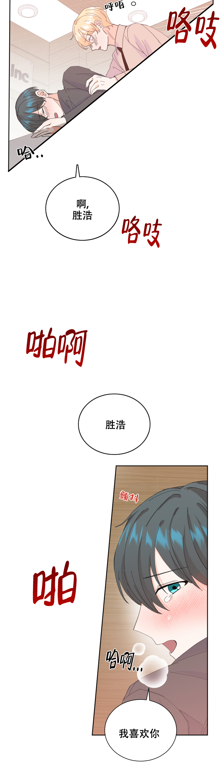 第62话15