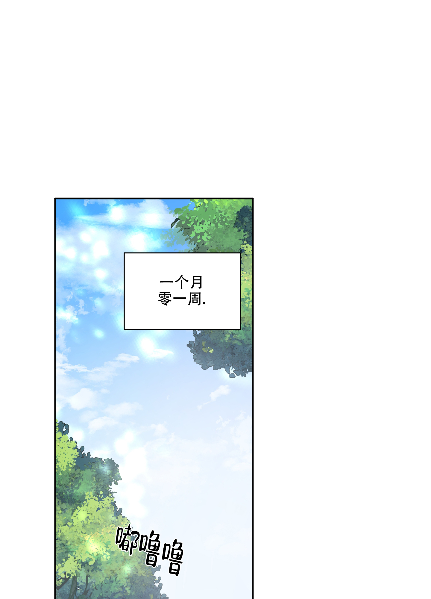 第88话0