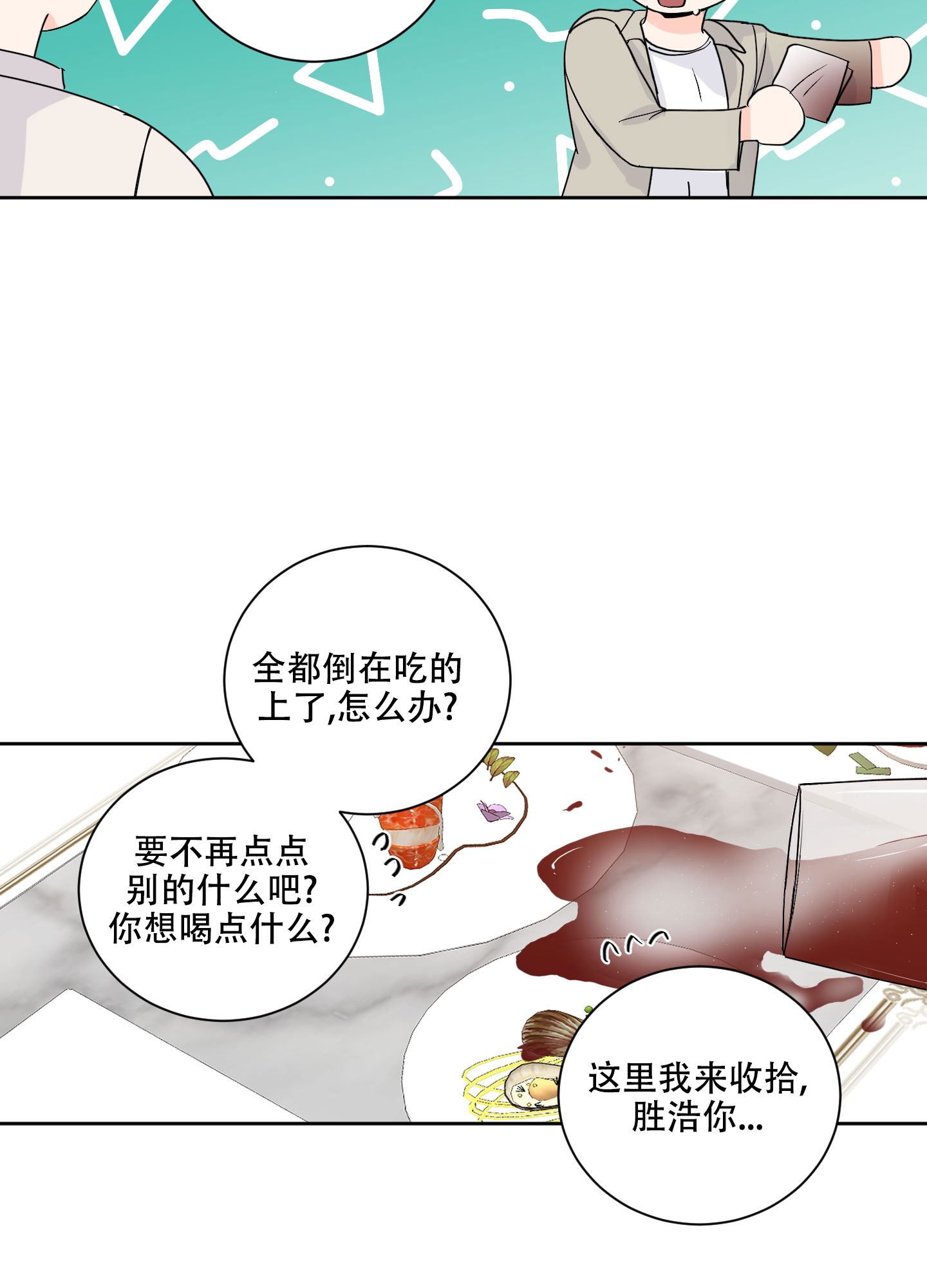 第93话6