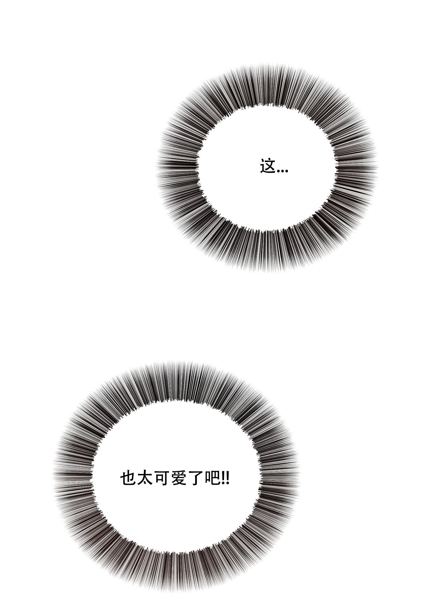 第96话10