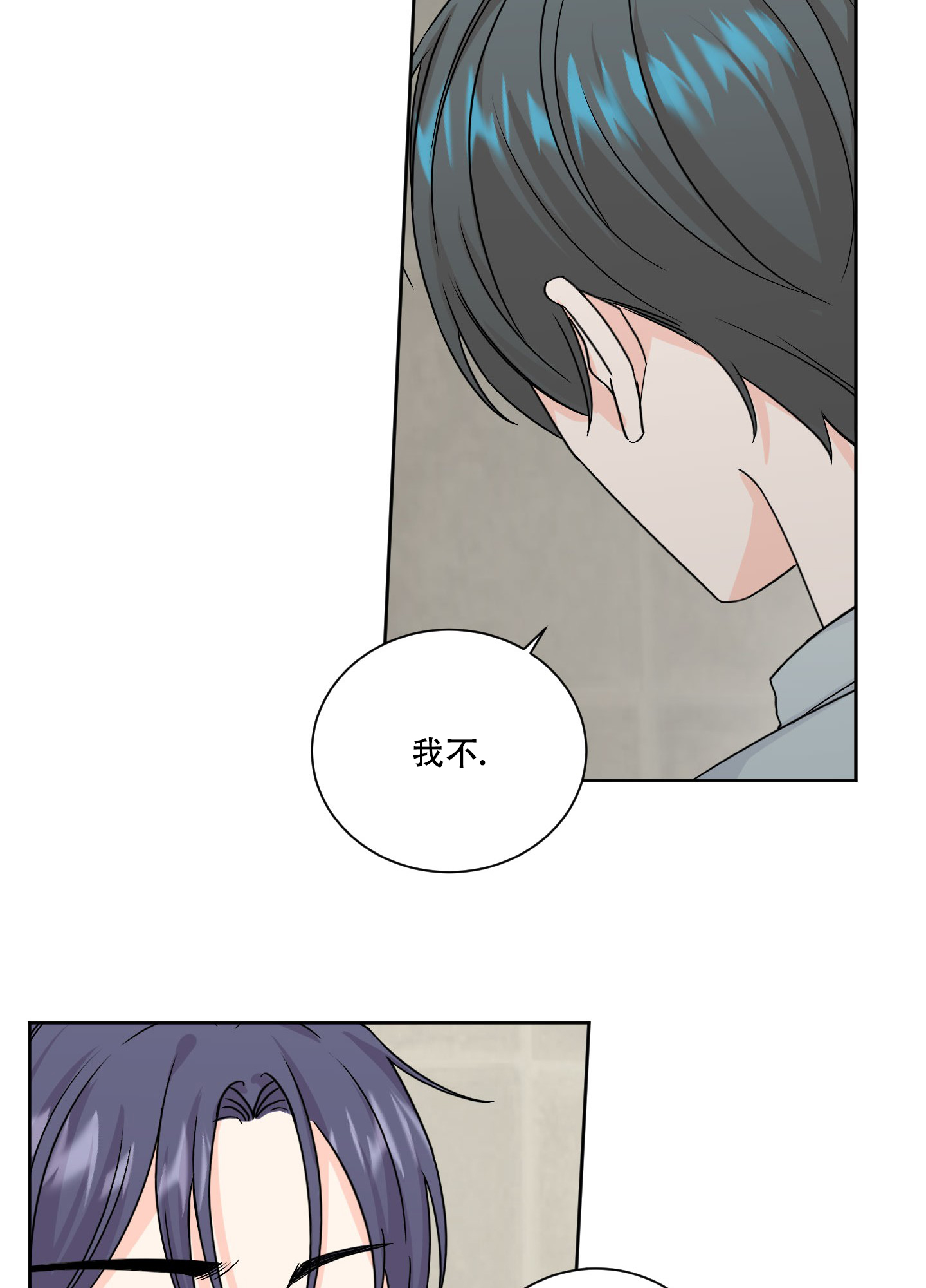 第78话37
