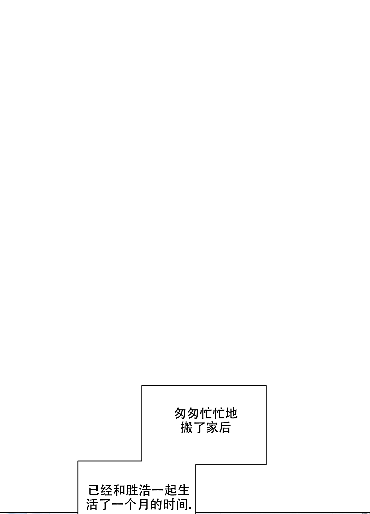 第86话9