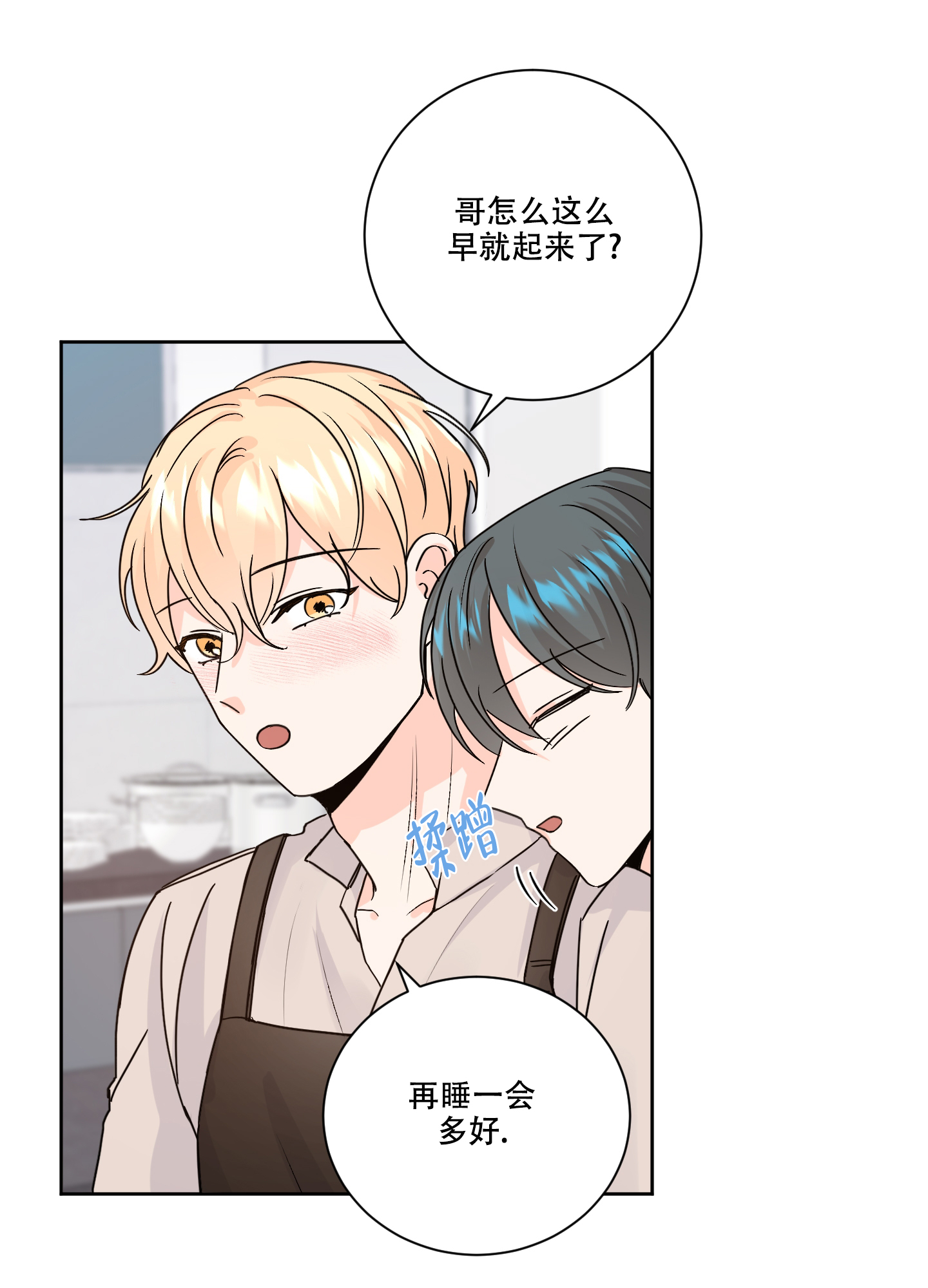 第86话13