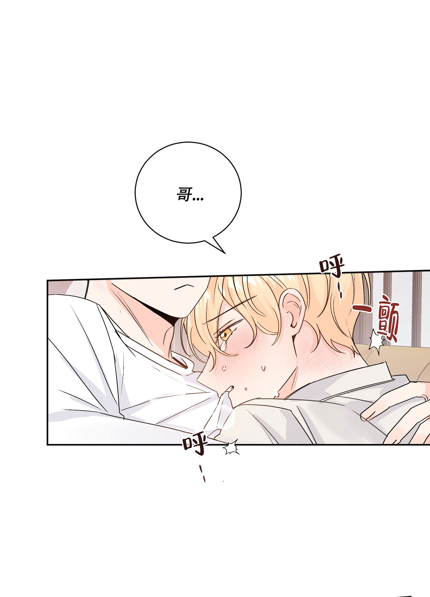 第96话4