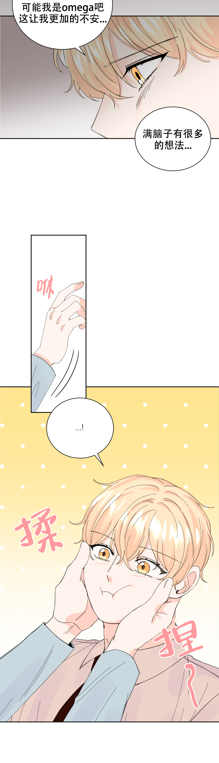 第61话4
