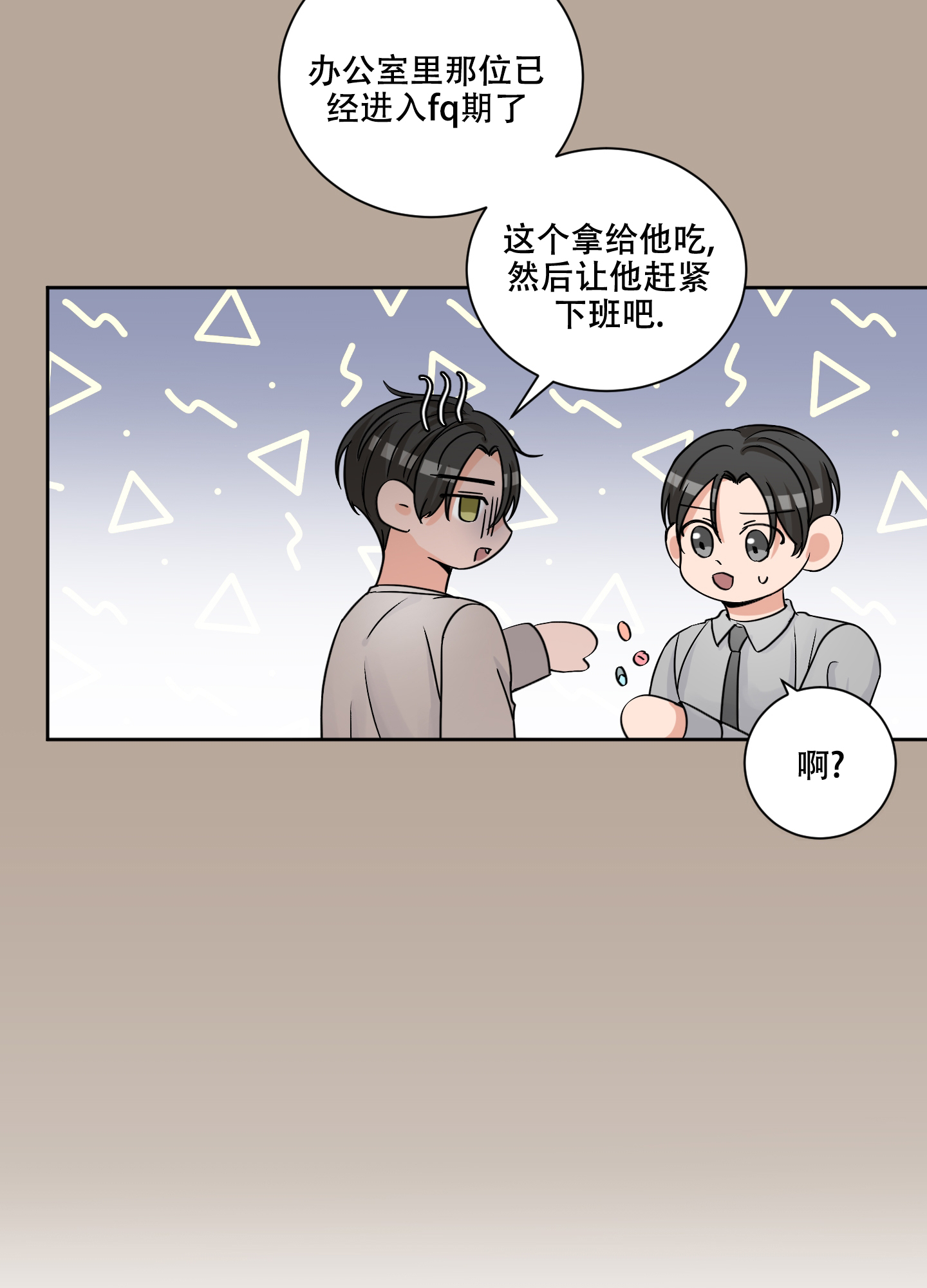 第80话38
