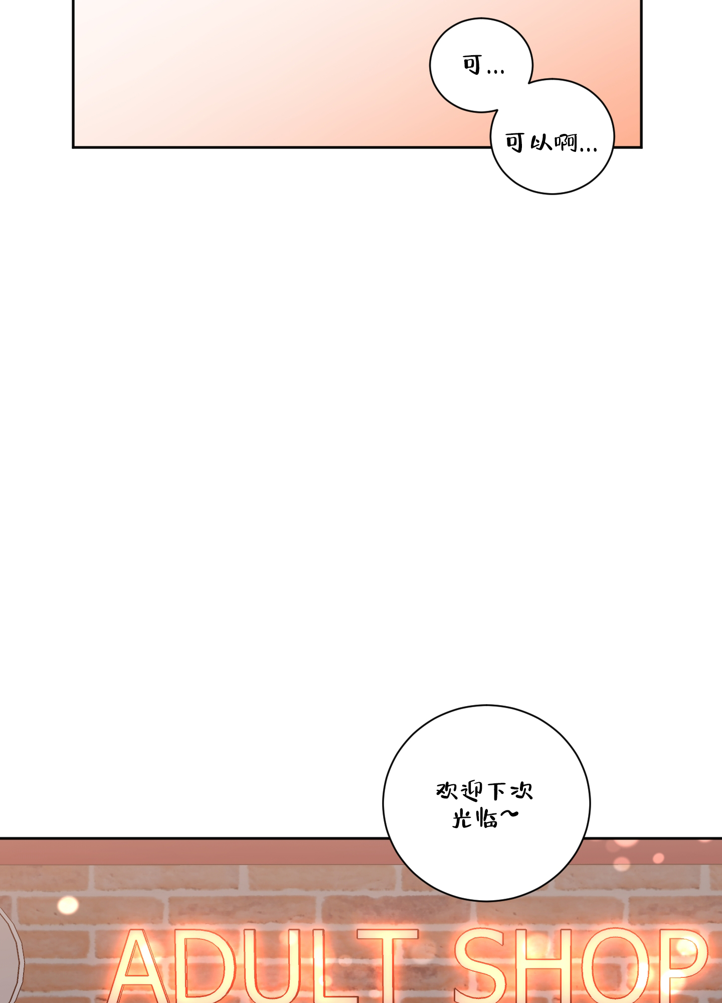 第98话13