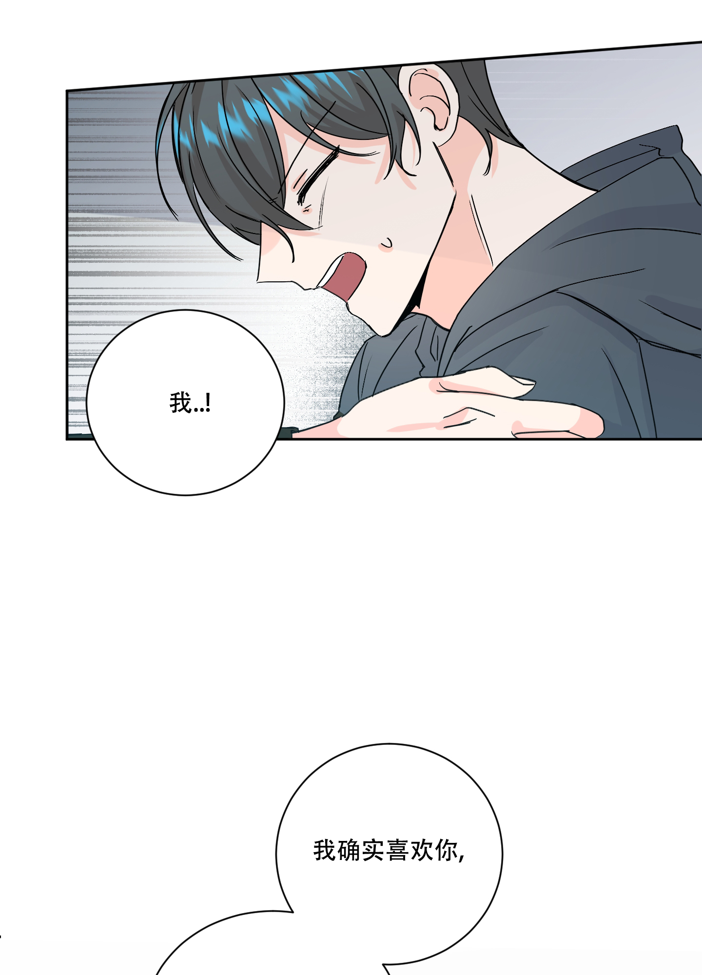 第91话12
