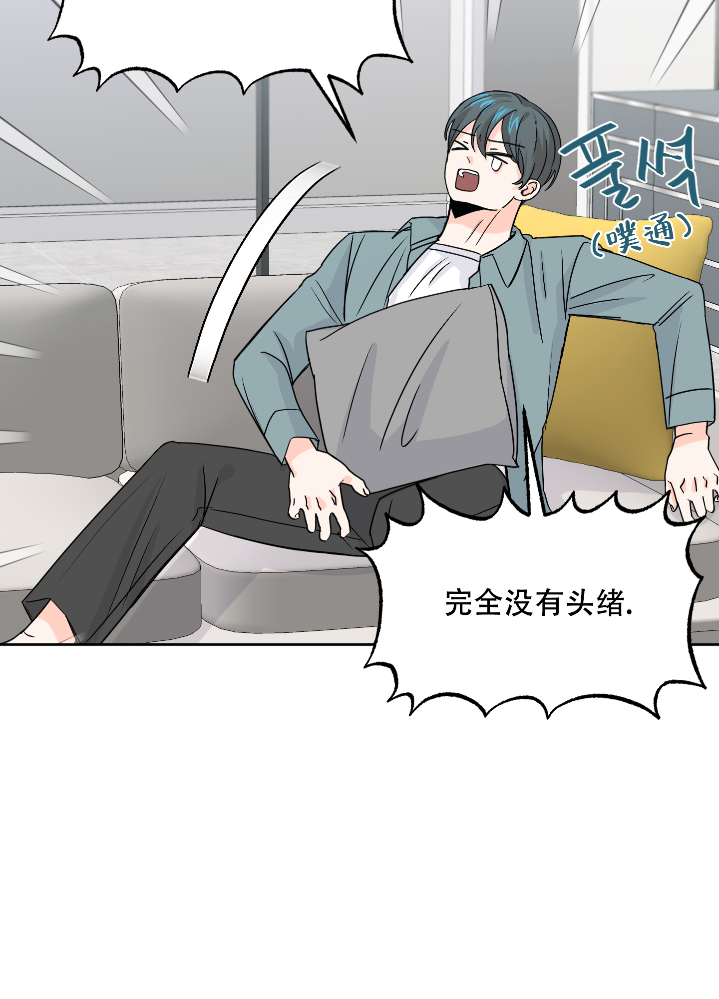 第83话11