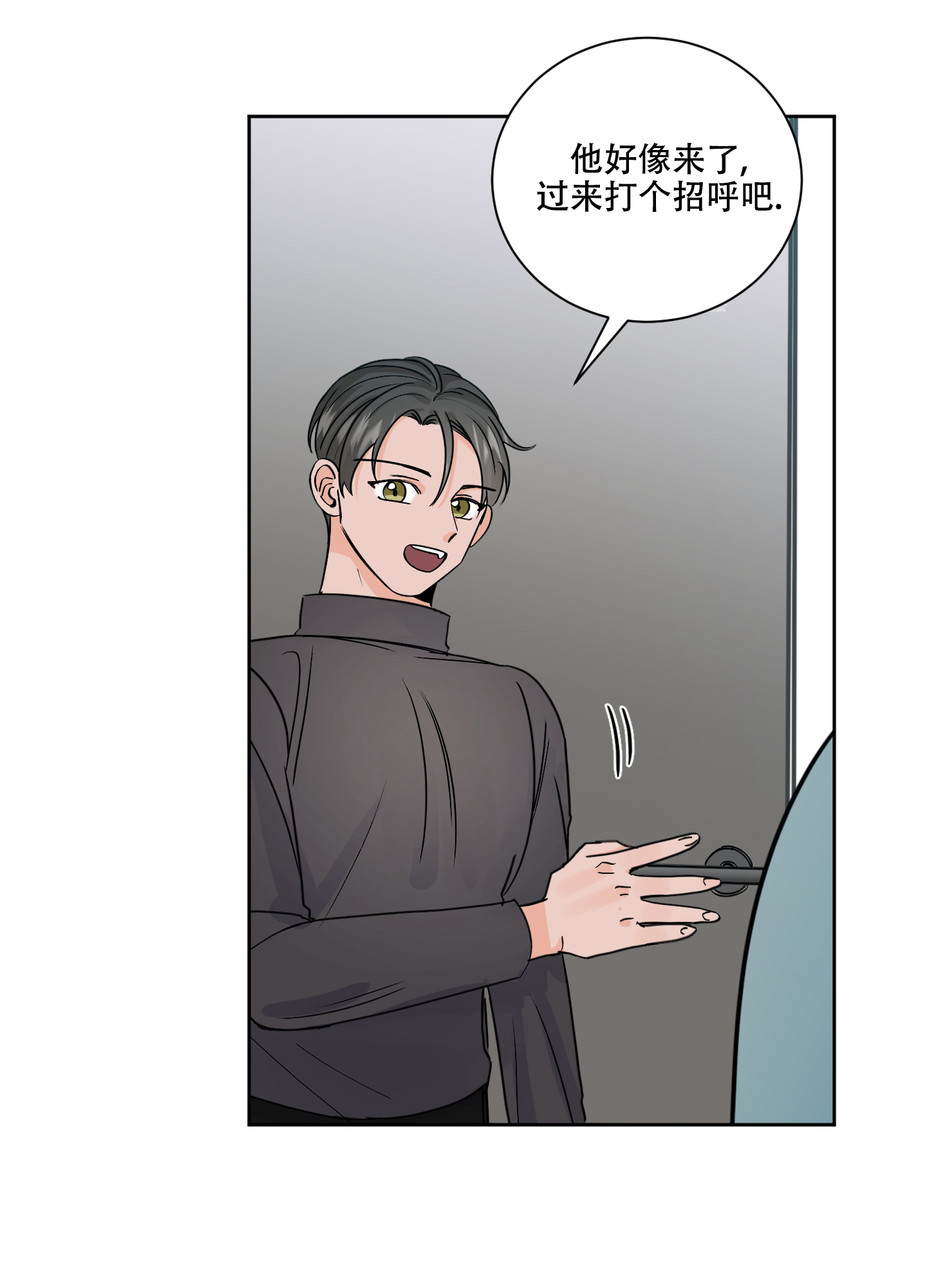 第83话25