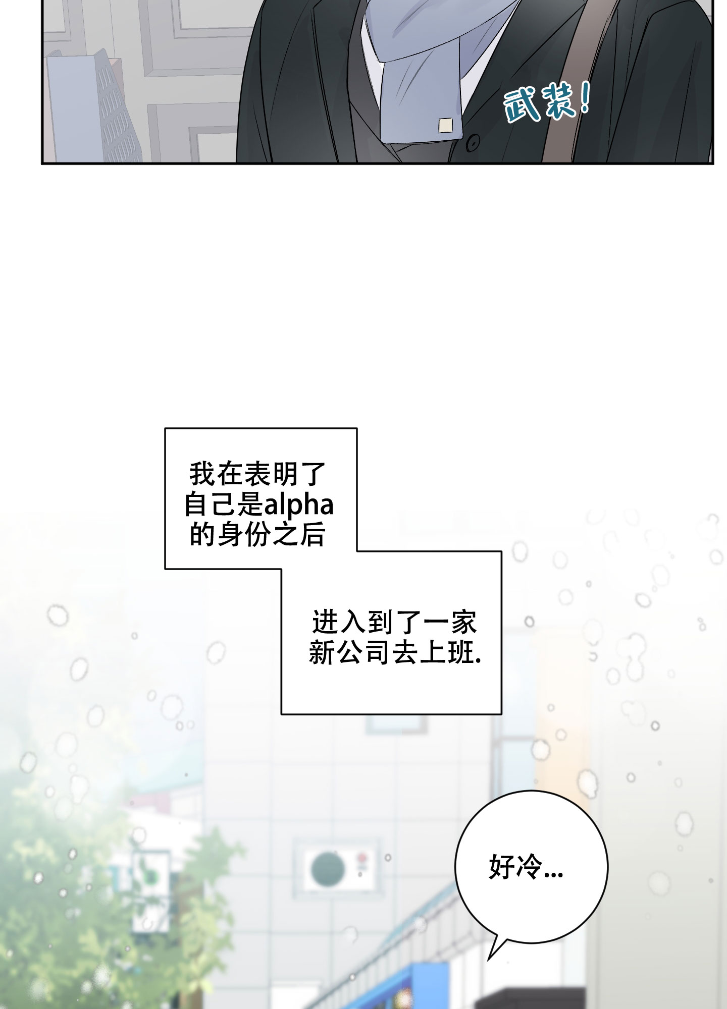 第97话19