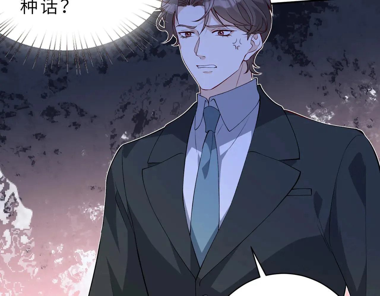第175话 你不配67