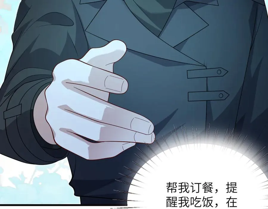 第174话 无声的告白47