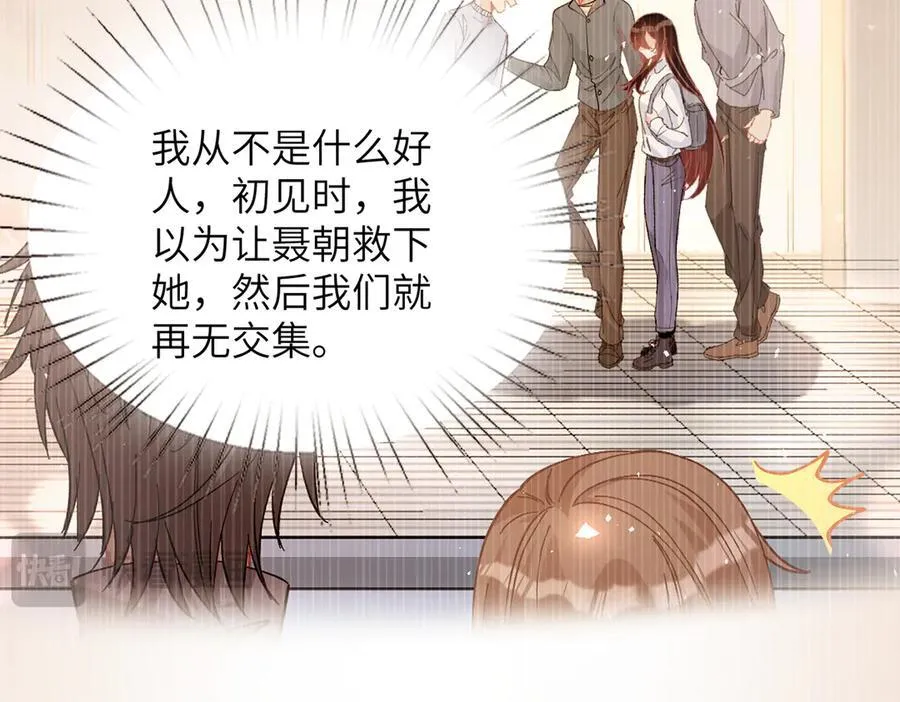 第174话 无声的告白40