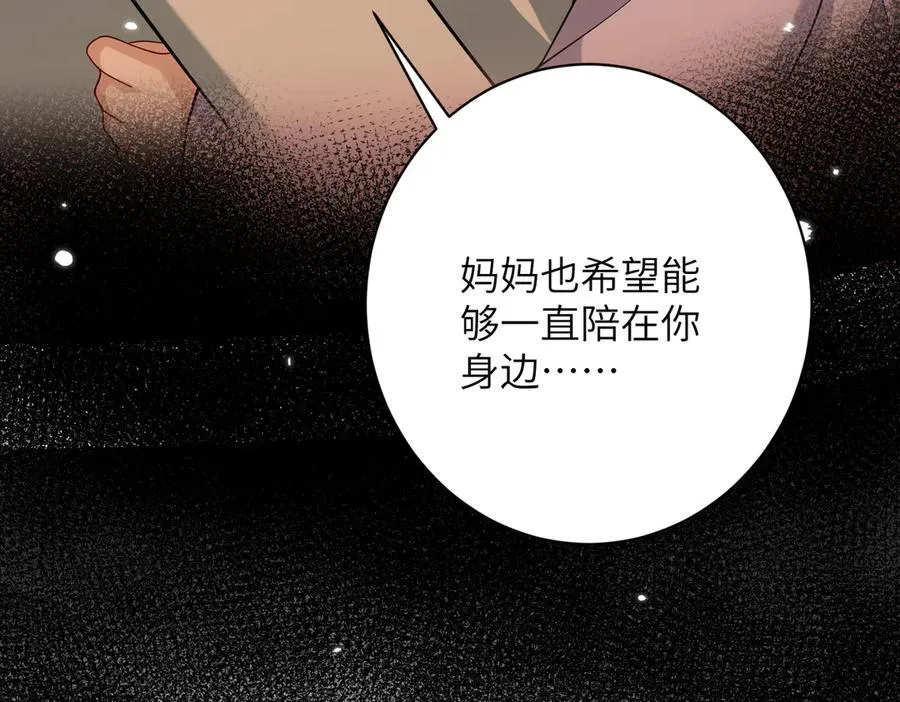 第174话 无声的告白17