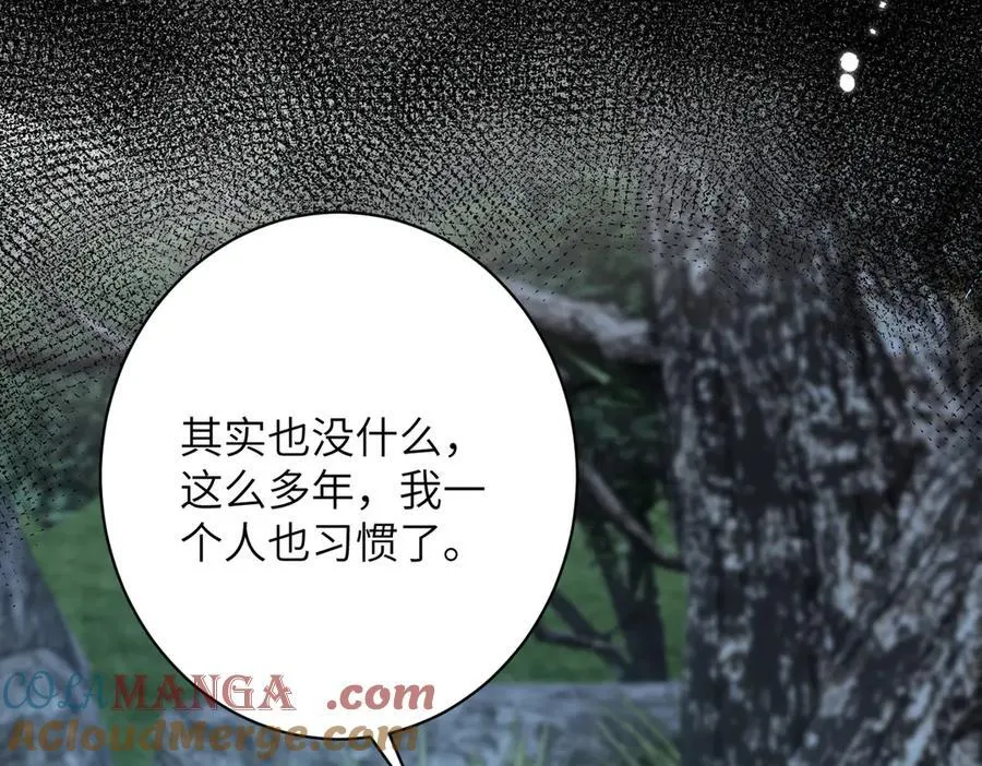 第174话 无声的告白18