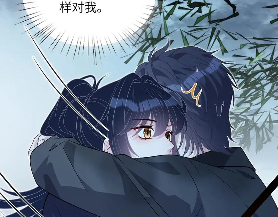 第174话 无声的告白49