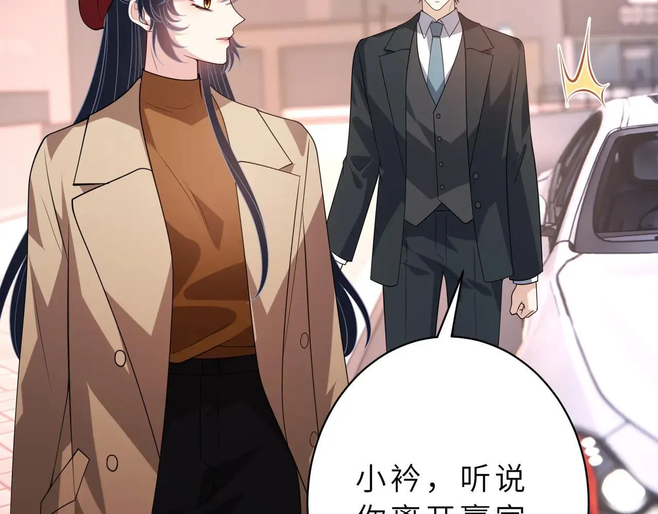 第175话 你不配49