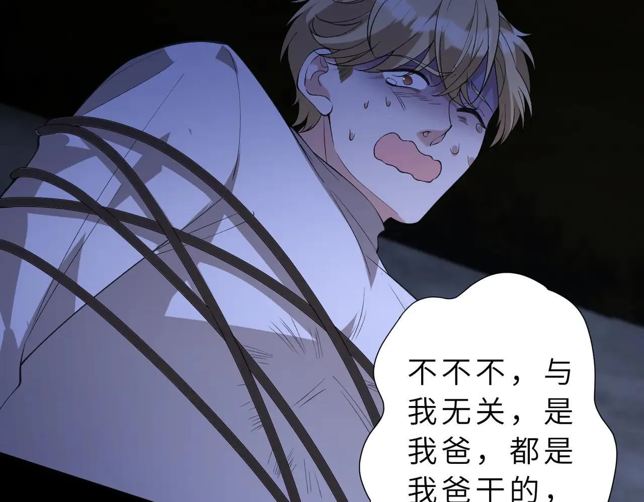 第175话 你不配25