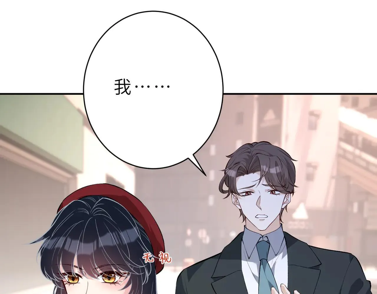 第175话 你不配56
